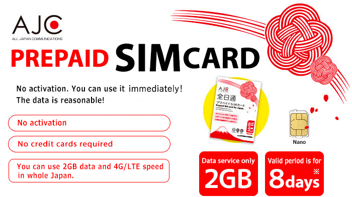 AJC prepaid sim card for Japan