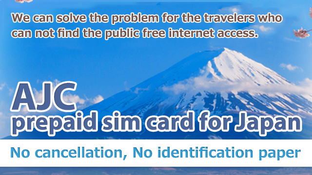 We can solve the problem for the travelers who can not find the public free internet access.The Nippon Express prepaid SIM card Fast procedure,without having to fill out paper work for identification.